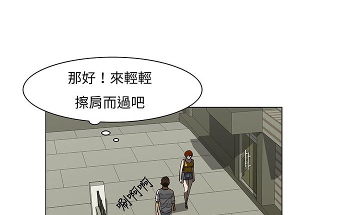 《處子獵人》漫画 第13話