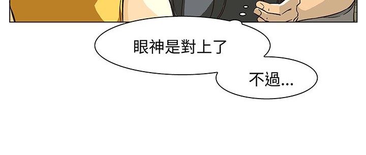《處子獵人》漫画 第13話