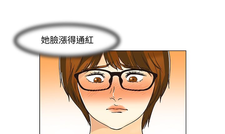《處子獵人》漫画 第13話
