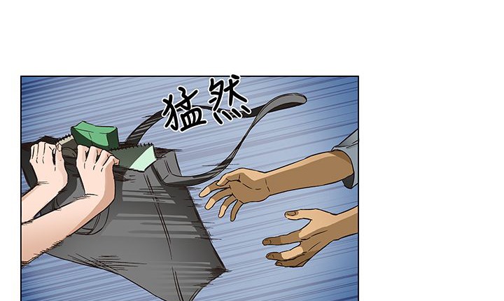 《處子獵人》漫画 第13話