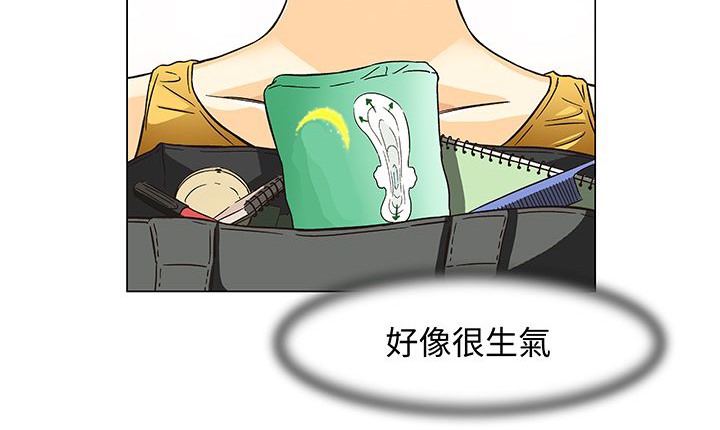 《處子獵人》漫画 第13話