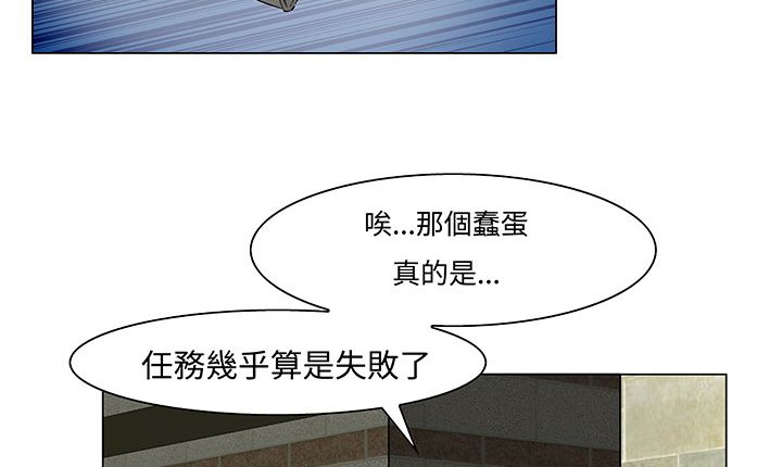 《處子獵人》漫画 第13話