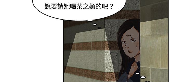 《處子獵人》漫画 第13話