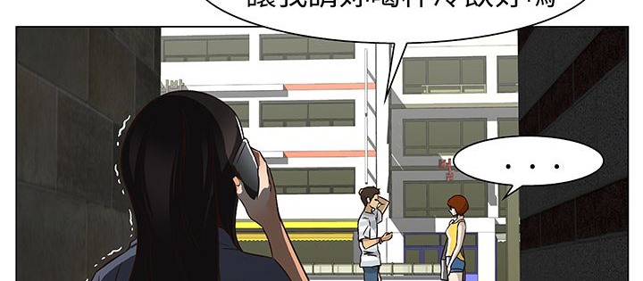 《處子獵人》漫画 第13話