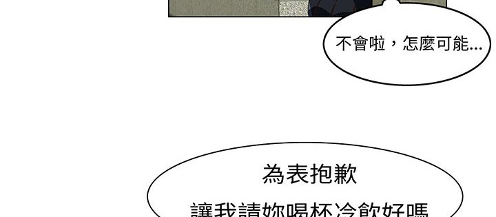 《處子獵人》漫画 第13話