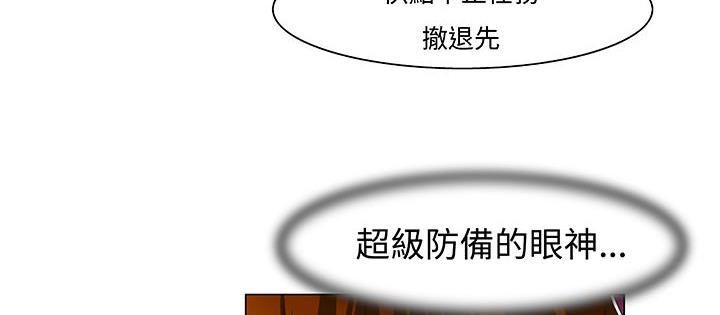 《處子獵人》漫画 第13話