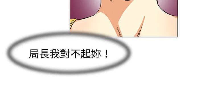 《處子獵人》漫画 第13話
