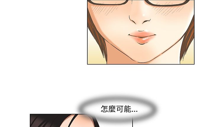 《處子獵人》漫画 第13話