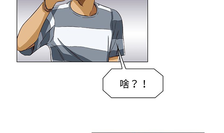 《處子獵人》漫画 第13話