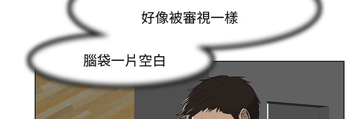 《處子獵人》漫画 第14話