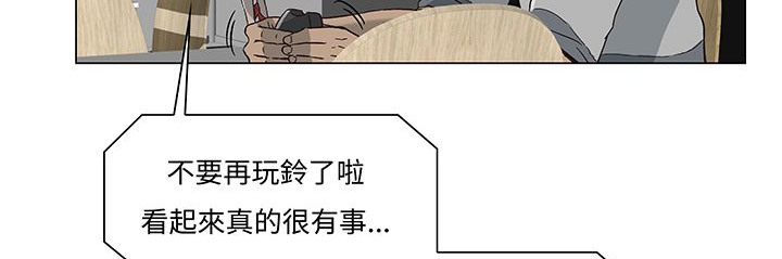 《處子獵人》漫画 第14話