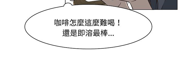 《處子獵人》漫画 第14話