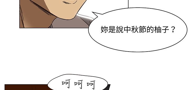 《處子獵人》漫画 第14話