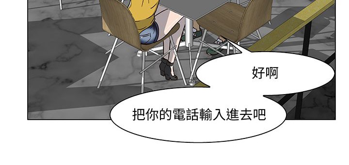 《處子獵人》漫画 第14話