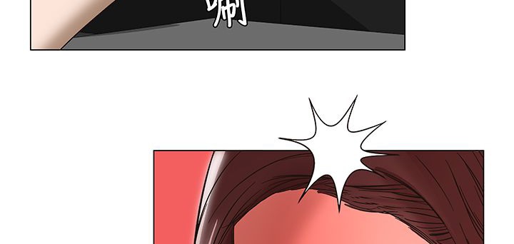《處子獵人》漫画 第14話