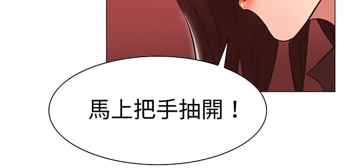 《處子獵人》漫画 第14話