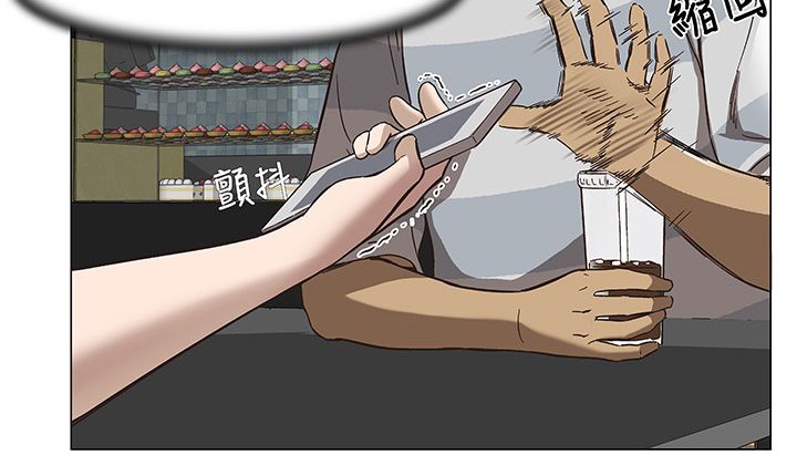 《處子獵人》漫画 第14話