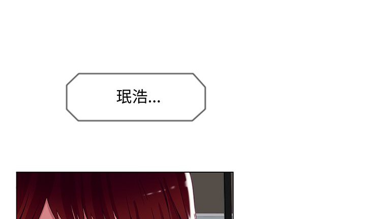 《處子獵人》漫画 第14話