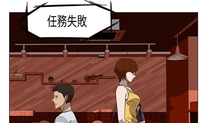 《處子獵人》漫画 第14話
