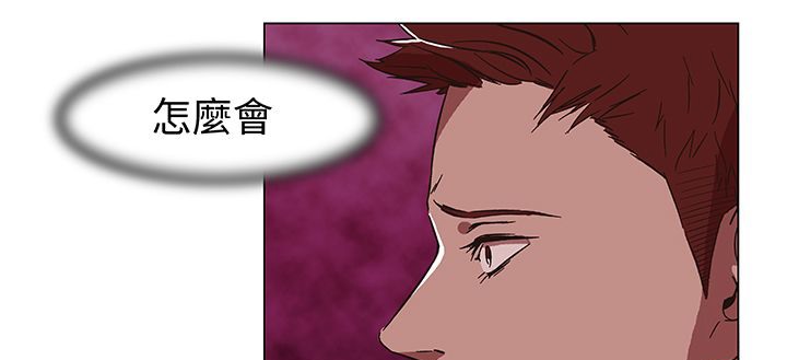《處子獵人》漫画 第14話
