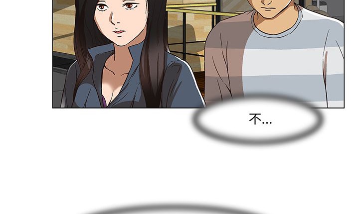 《處子獵人》漫画 第14話