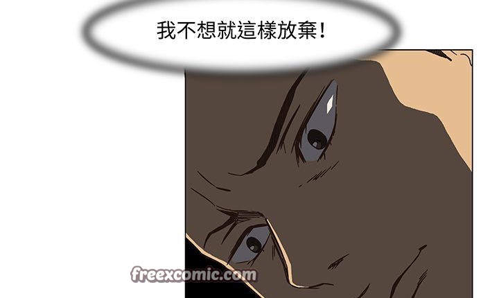《處子獵人》漫画 第14話