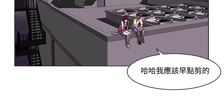 《處子獵人》漫画 第14話