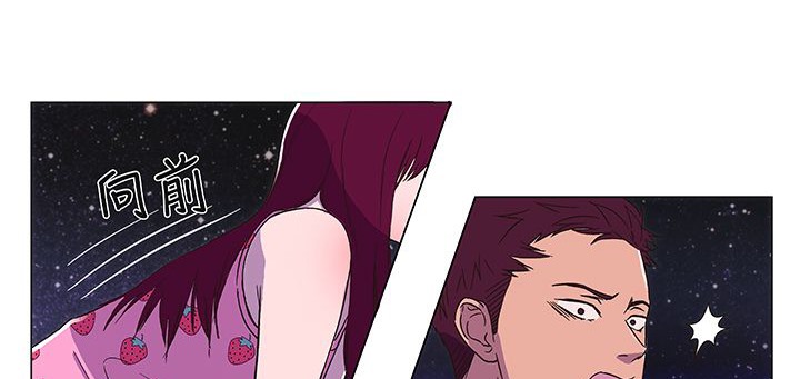《處子獵人》漫画 第14話