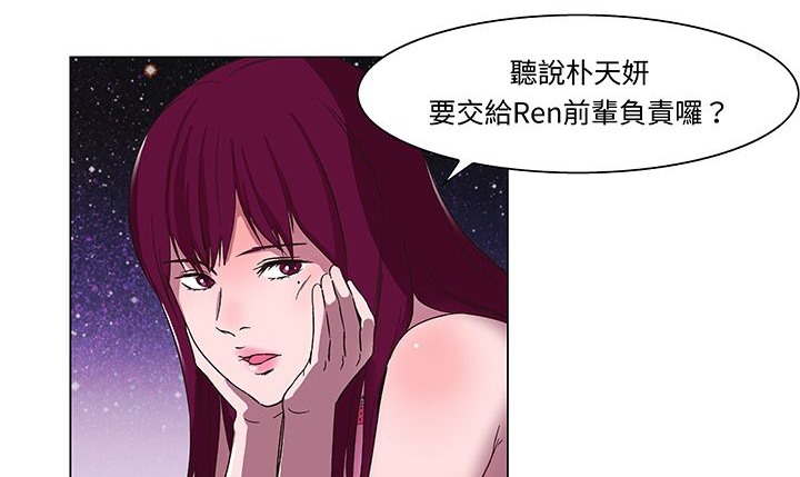 《處子獵人》漫画 第14話