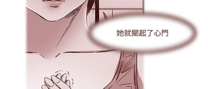 《處子獵人》漫画 第14話