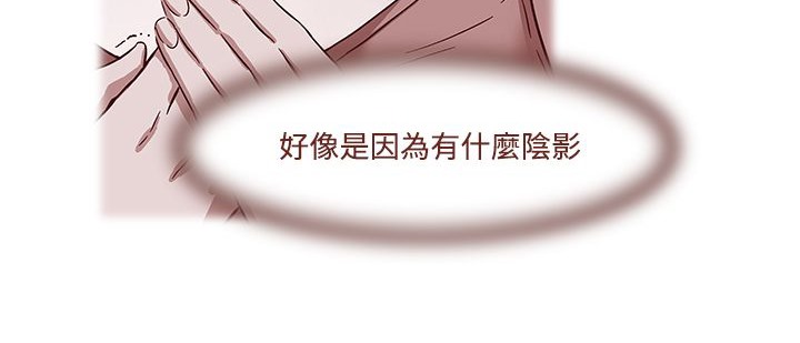 《處子獵人》漫画 第14話