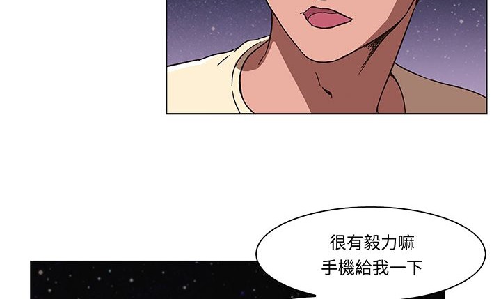 《處子獵人》漫画 第14話