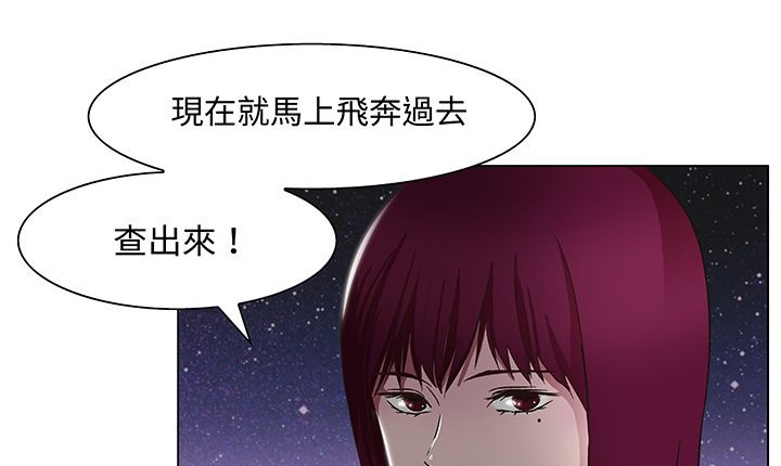 《處子獵人》漫画 第14話