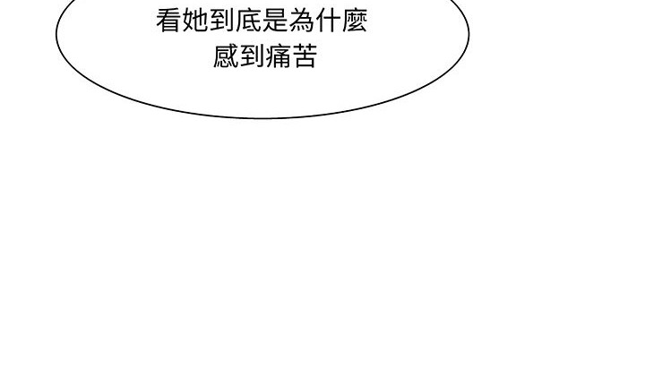 《處子獵人》漫画 第14話