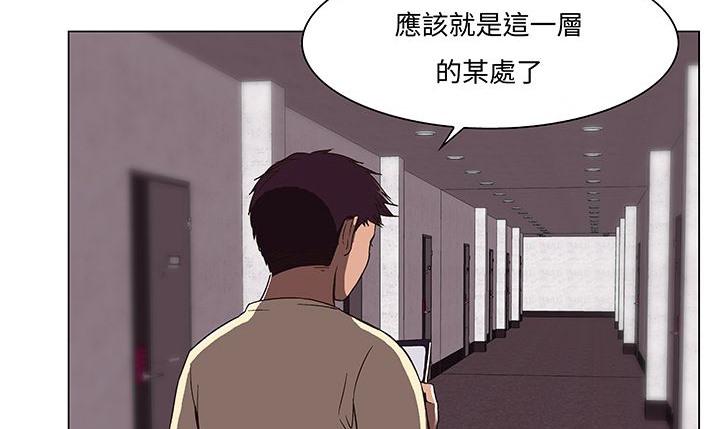 《處子獵人》漫画 第14話