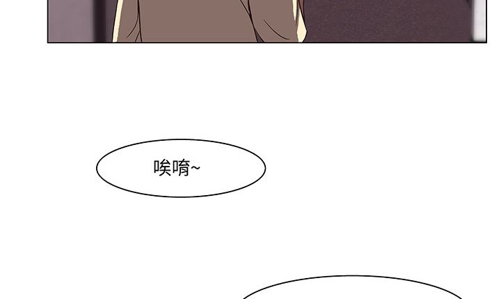 《處子獵人》漫画 第14話