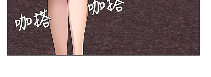 《處子獵人》漫画 第14話