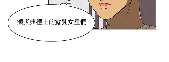 《處子獵人》漫画 第14話