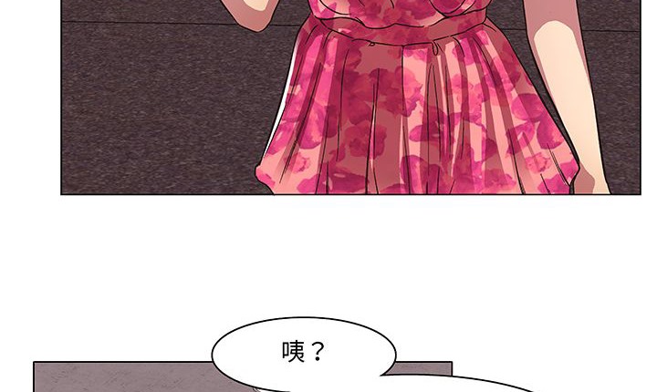 《處子獵人》漫画 第14話