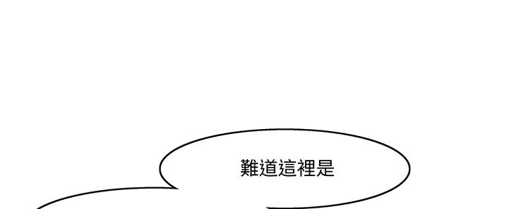 《處子獵人》漫画 第14話