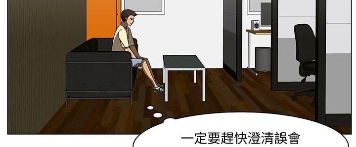 《處子獵人》漫画 第14話