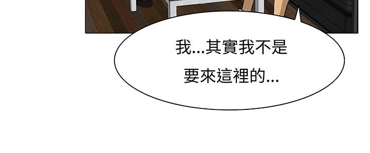 《處子獵人》漫画 第14話