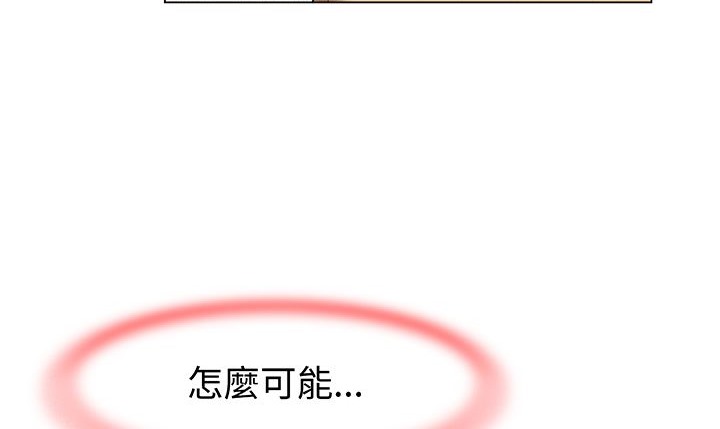 《處子獵人》漫画 第14話