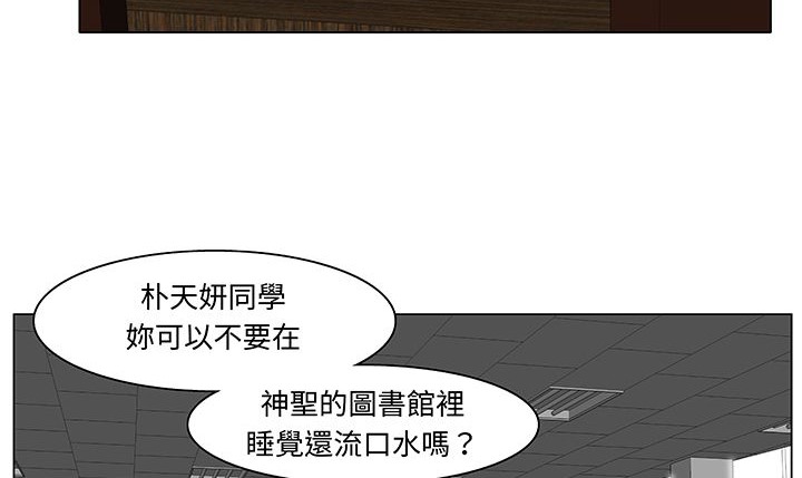 《處子獵人》漫画 第15話