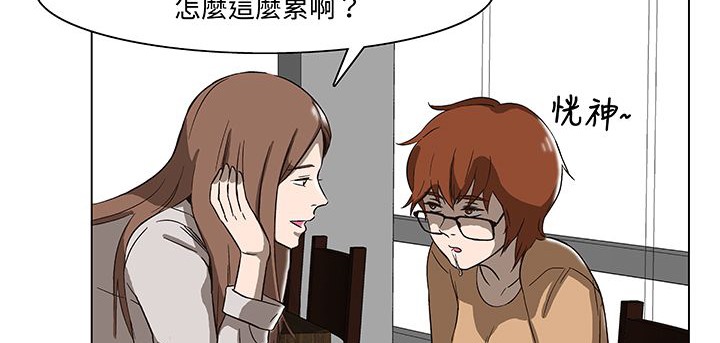 《處子獵人》漫画 第15話