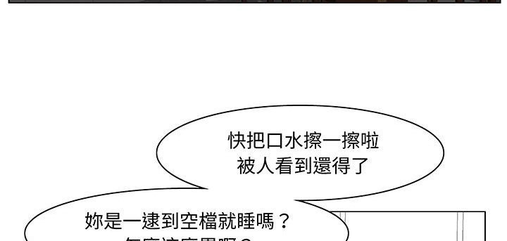 《處子獵人》漫画 第15話