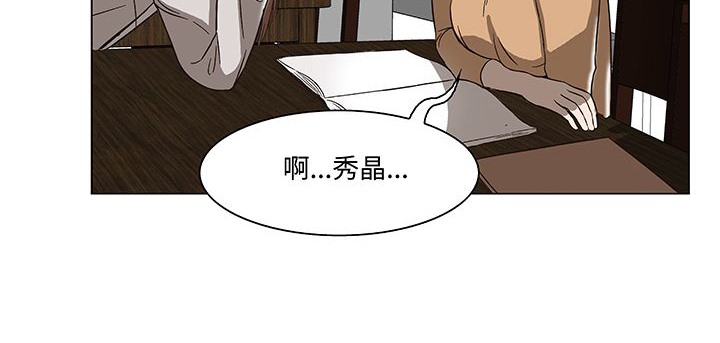 《處子獵人》漫画 第15話