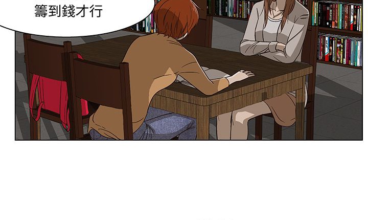 《處子獵人》漫画 第15話