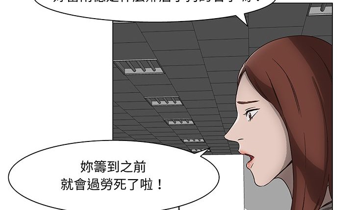 《處子獵人》漫画 第15話