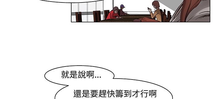 《處子獵人》漫画 第15話